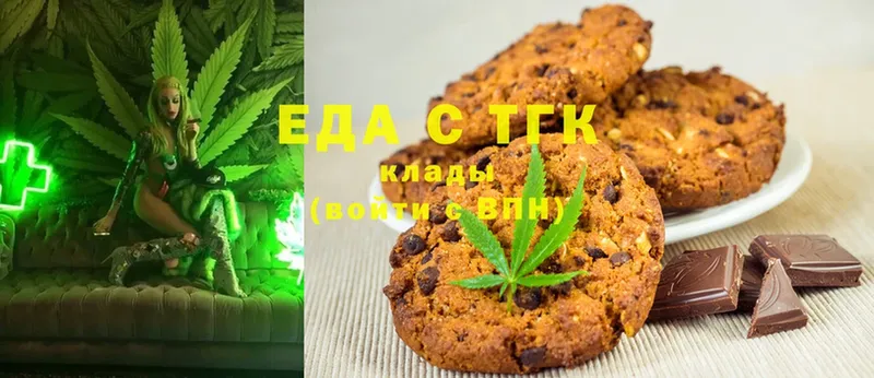 Еда ТГК марихуана  omg ссылки  Ветлуга  купить наркотик 