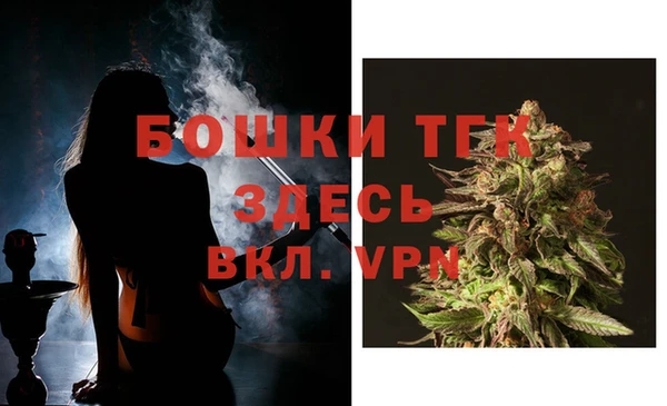 MDMA Premium VHQ Богородицк