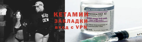 MDMA Premium VHQ Богородицк