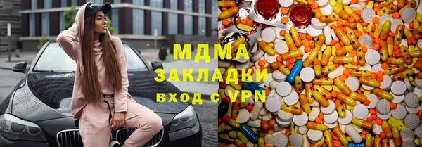 MDMA Premium VHQ Богородицк