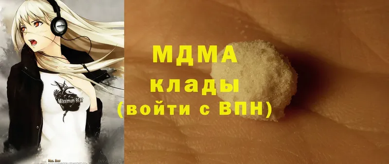 МДМА Molly  Ветлуга 